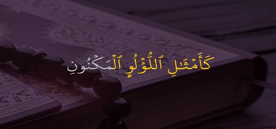 Surat Al Waqiah Ayat 23 Arab dan Latin Lengkap dengan Terjemahannya